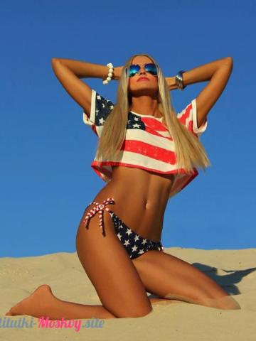 Софья фото 2